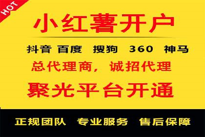 竞价SEM托管的成功之路：从理论到实践