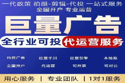 案例解析：SEM竞价推广在餐饮行业的应用